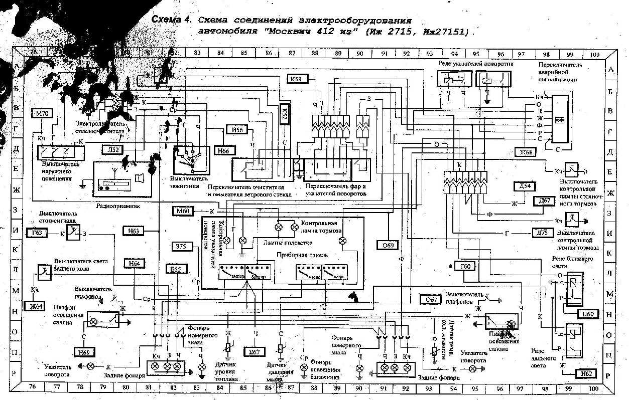 Схема электропроводки москвич 412